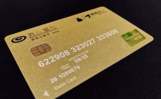 农行金卡理财，财富管理与现代金融的融合 农行金卡理财