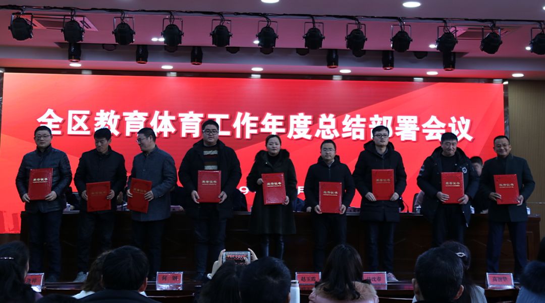 临洮教育体育局，推动教育体育事业发展的新篇章 临洮教育体育局