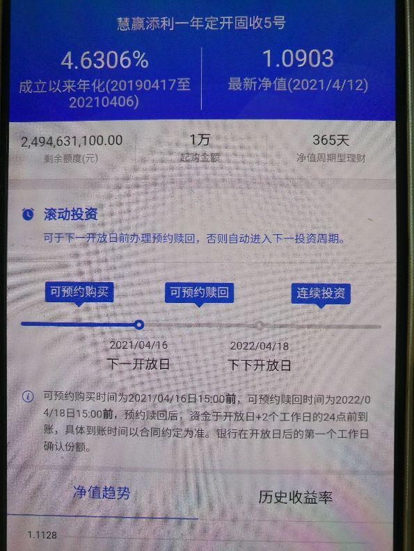 银行理财收益计算全解析，每日收益如何算得清 银行理财怎么算每天收益