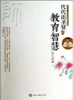 古文中的理财智慧 关于理财古文