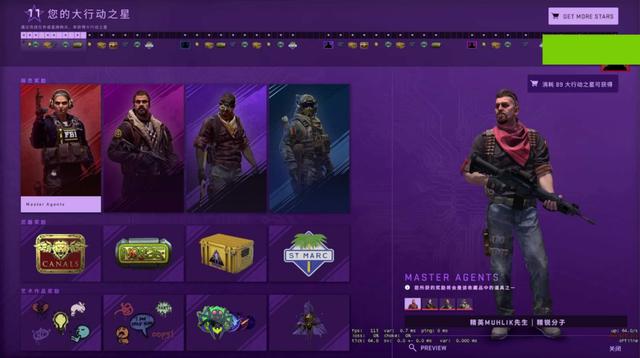 理财软件与CSGO，游戏与金融的融合之路 理财软件csgo