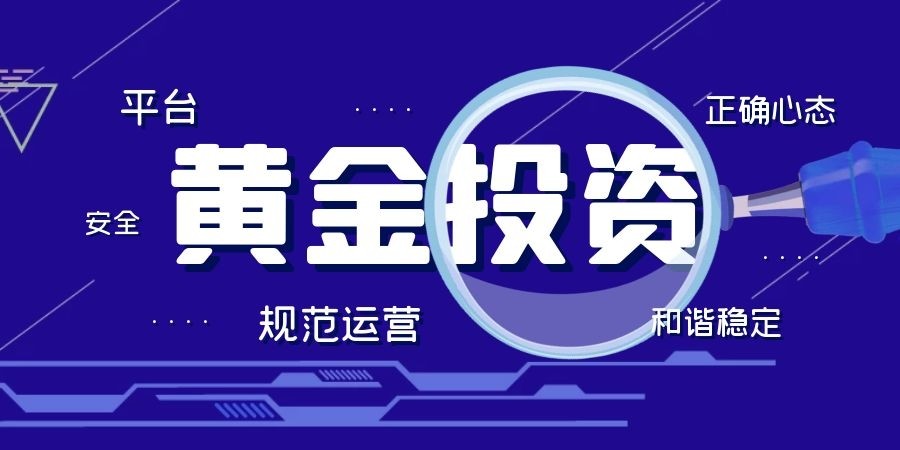 000606理财环境分析 000606理财环境