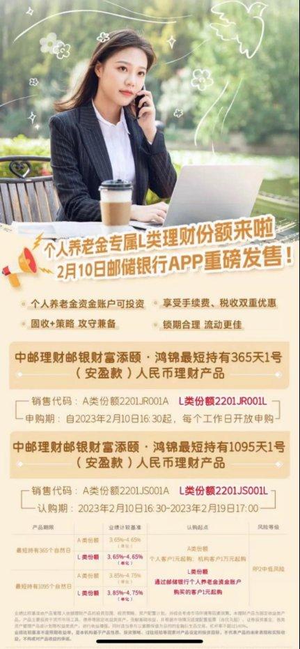 365天理财安全性的全面解析 365天理财安全吗