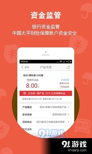 中信银行，1万元理财的智慧选择 中信银行1万元能买理财吗