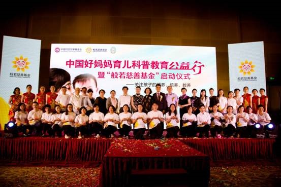 天佑慈善基金会，慈善之路，温暖人心 天佑慈善基金会