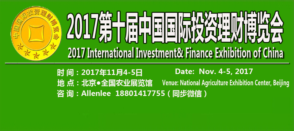 香港理财账号，财富管理与国际金融的桥梁 香港理财账号
