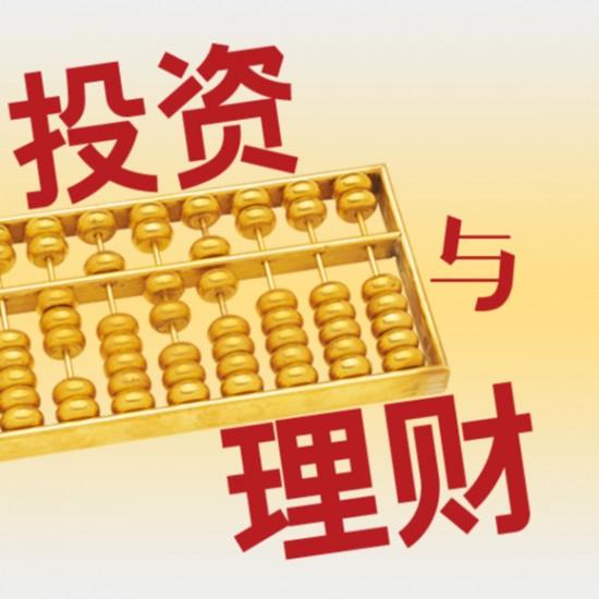 10天重塑理财观念，从理念到实践的转变 10天改变理财观念的是