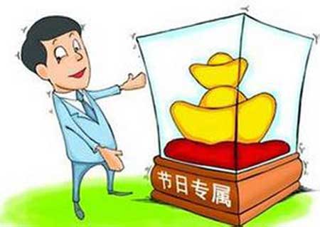 节假日理财市场，机遇与挑战并存 节假日能不能买理财