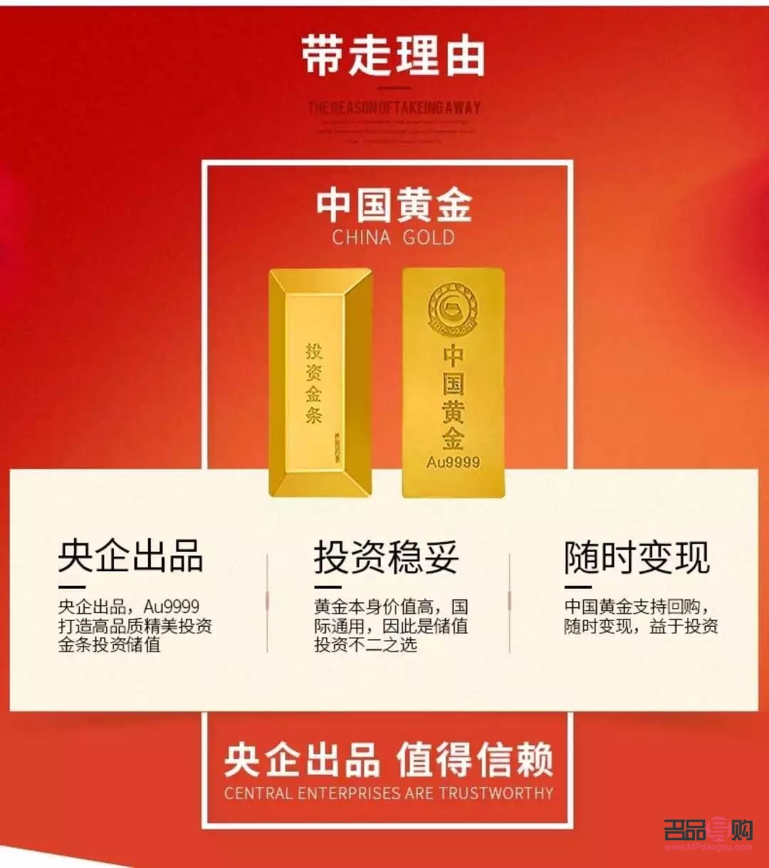 黄金金珠理财，财富增值的智慧与策略 黄金金珠理财