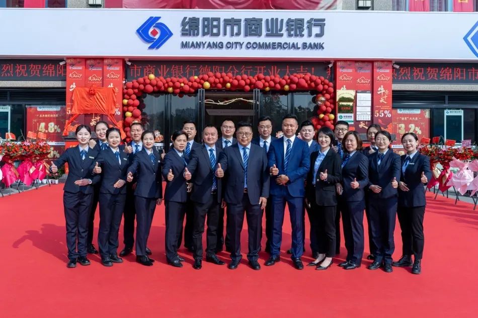 绵阳商业银行理财，稳健前行，共创财富未来 绵阳商业银行理财