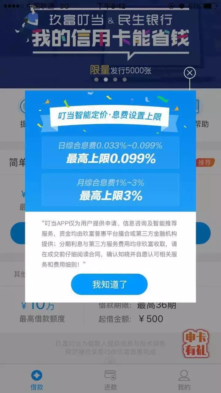 悟空理财，如何选择最快的投资通道？悟空理财哪个通道快