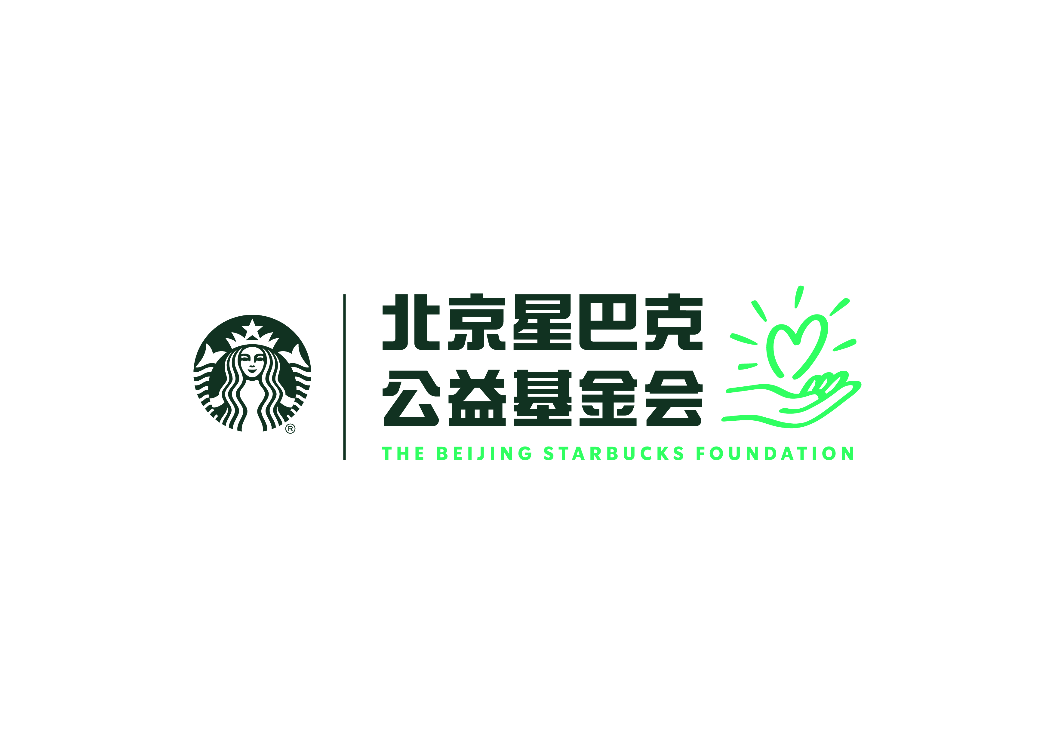 第三基金会与第四基金，推动国际社会发展的双翼 第三基金会第四基金
