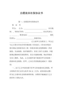 理财保险分红合同与合同当事人的权益保障 理财保险分红合同当事人