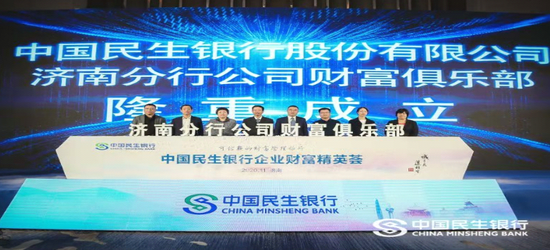 鹏博瑞祥理财，财富管理与现代金融的融合 鹏博瑞祥理财