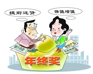 理财专家如何进行理财 理财专家怎么理财呢
