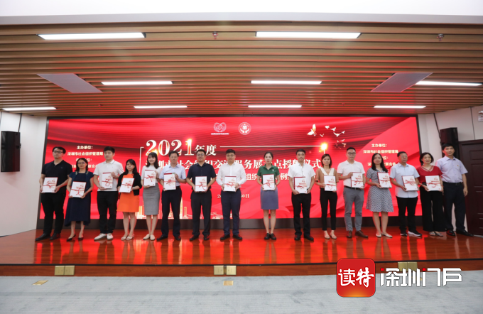 深圳红色文化基金会，传承与发展的新篇章 深圳红色文化基金会地址