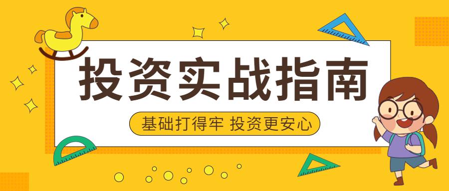 叮咚理财现状深度解析 叮咚理财现状