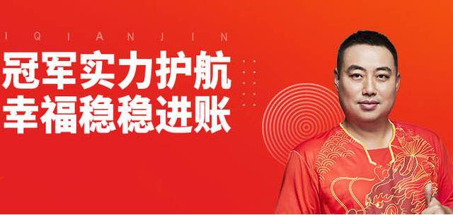葵花籽理财的代言人—引领理财新风尚 葵花籽理财的代言人