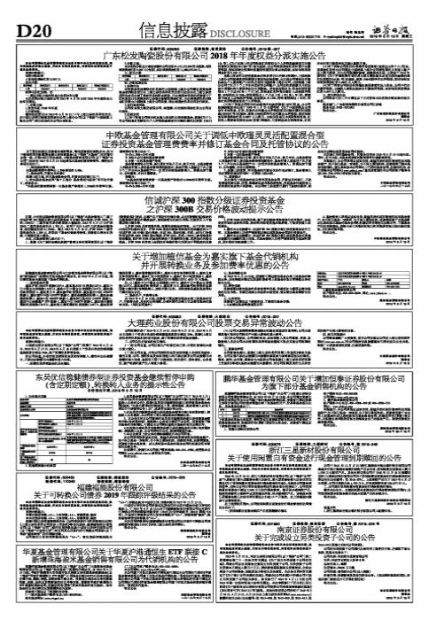 合理配置，10万如何投资10只基金 10万配置10只基金