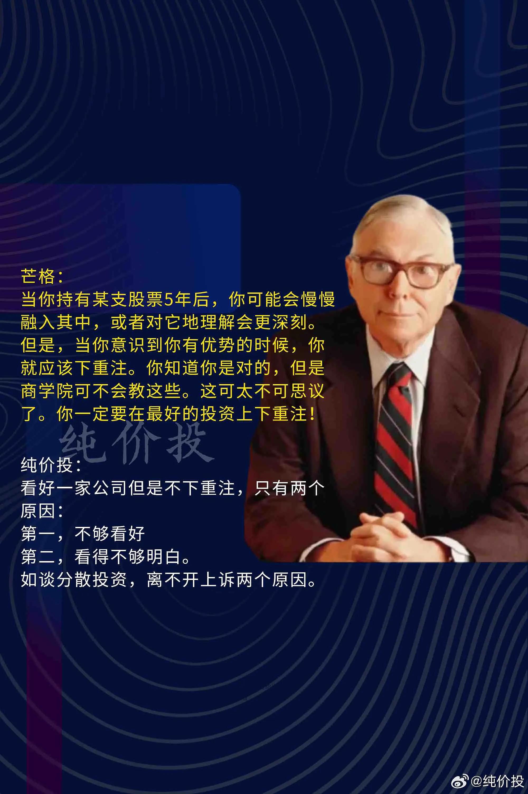 好好理财与股东价值共创 好好理财股东