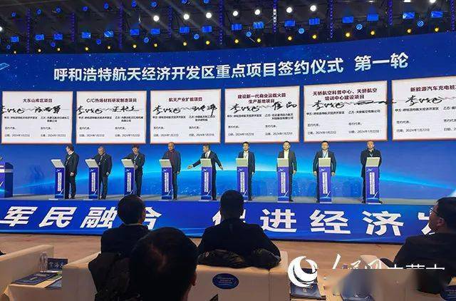 呼和浩特开发区基金，推动区域经济新动力 呼和浩特开发区基金