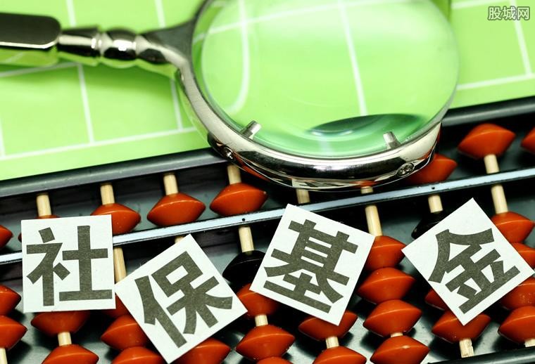 社保基金投资管理的现状与未来 社保基金投资管理