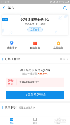 支付宝理财隐藏技巧，如何安全且隐秘地管理您的财富 如何把支付宝的理财隐藏