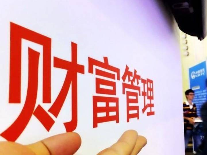 招商银行理财与中银理财稳富，财富管理的智慧之选 招商银行理财中银理财稳富