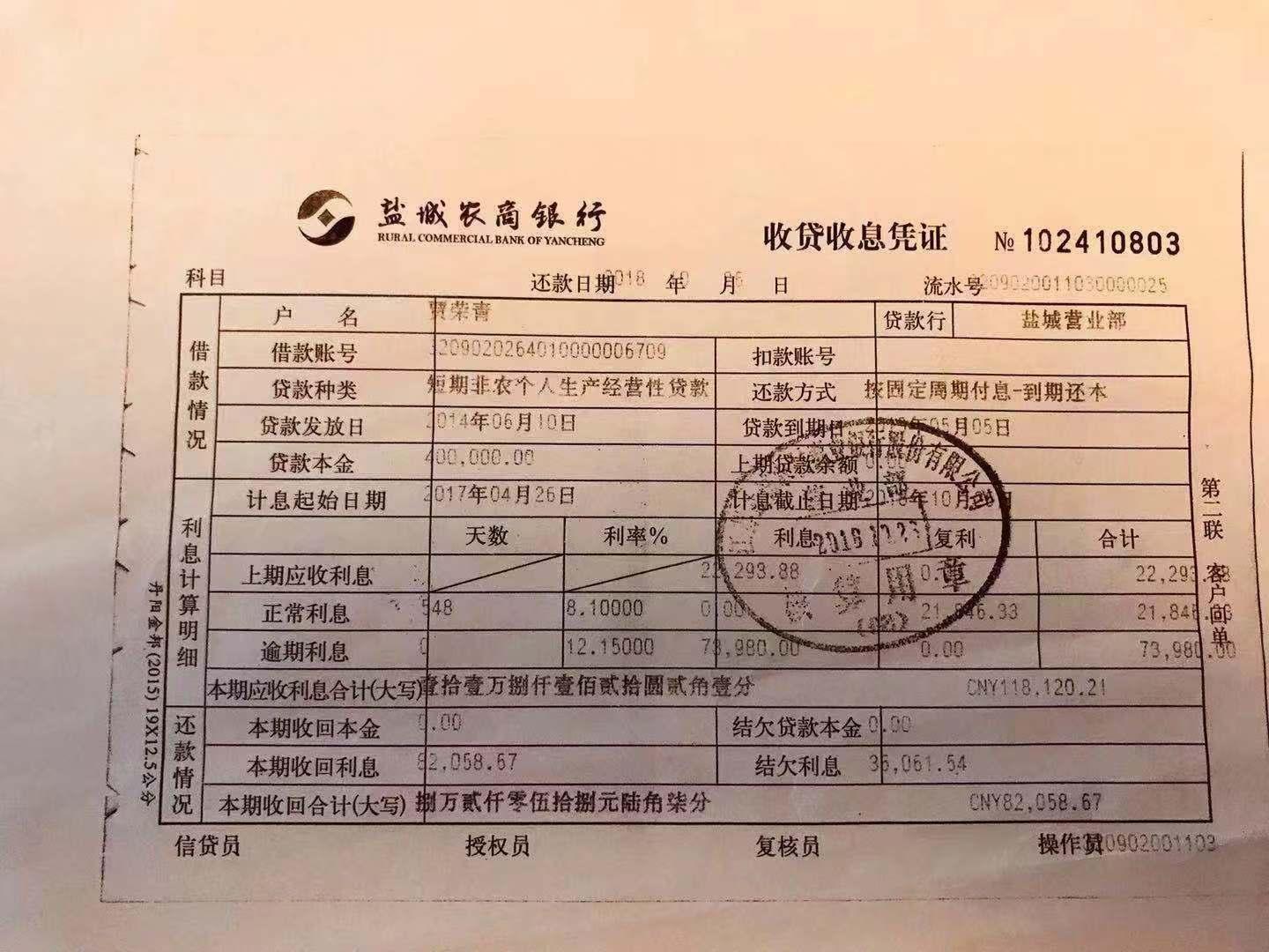 理财投资后资金六天未到账的解析 理财为啥六天还没到账