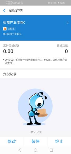手机银行关闭基金的妙招与策略 手机银行关闭基金妙招