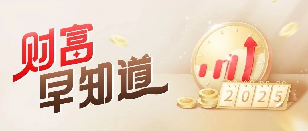95599理财，财富管理与国际时事动态的交汇 95599理财