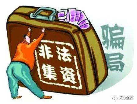诺信基金理财，值得信赖的财富管理伙伴？诺信基金理财可靠吗