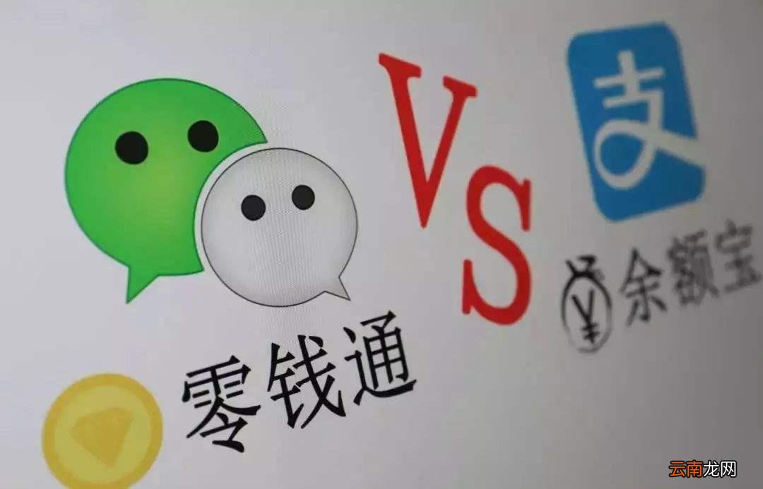 微信上零钱通理财安全性的深度解析 微信上零钱通理财安全吗