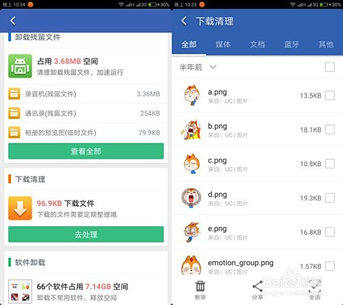 支付理财功能关闭原因解析 支付理财怎么关了呢