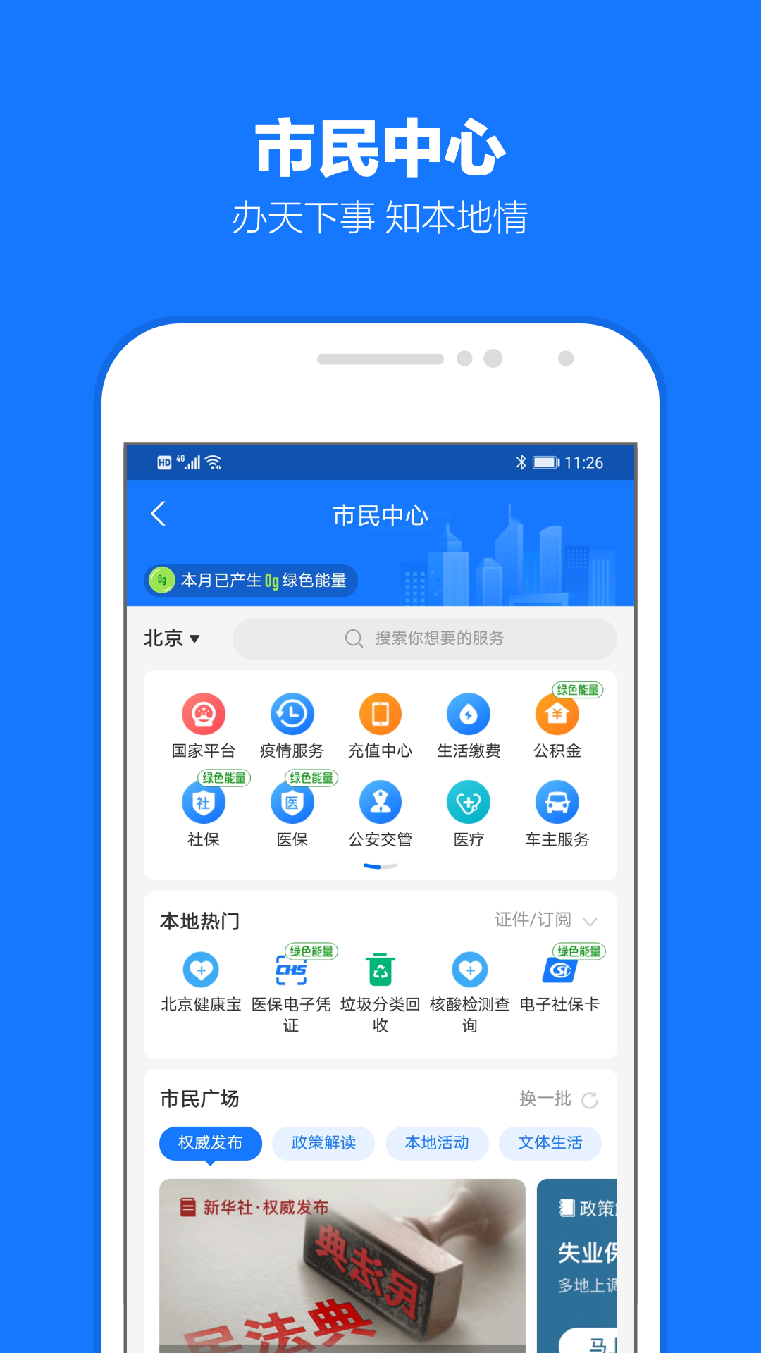支付宝理财页面星号现象解析，从国际时事视角看理财新常态 支付宝理财页都是星号吗