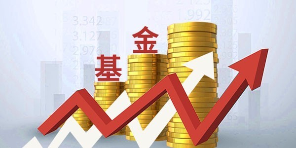 货币基金，安全基金的深度解析 货币基金是安全基金吗
