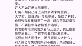 我来理财教案—以国际时事为镜，探索理财之道 我来理财教案