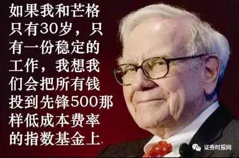 谁可以投资指数基金？什么人可以投资指数基金