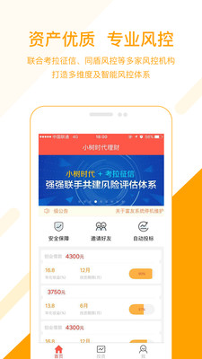 支付余额理财，新时代的金融创新与财富管理 支付余额理财